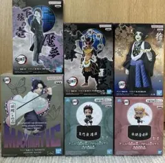 鬼滅の刃 フィギュアセット