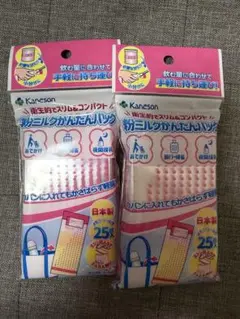 Kaneson 粉ミルクかんたんバッグ 25枚入り×2のサムネイル