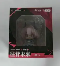 テイルズ エドナ 傘 ゼスティリア ルミエーブル - メルカリ