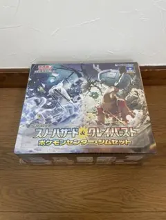 ポケカ スノーハザード&クレイバースト ジムセット　シュリンク付き　納品書付き