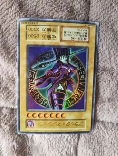 2026年最新】ブラック・マジシャン 決闘者伝説の人気アイテム - メルカリ