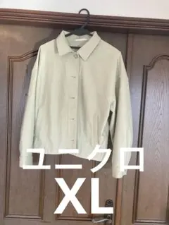 ユニクロ　ジャージーリラックスジャケット