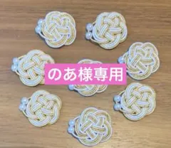 のあ様 リクエスト 4点 まとめ商品