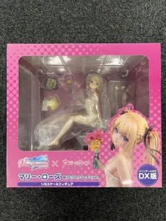 マリー・ローズ 湯けむりのヴィーナスver. 1/6 完成品フィギュア DX版