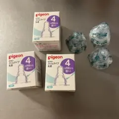 ［最終値下げ］Pigeon スリムタイプ乳首 Mサイズ 4ヶ月から　3個セット