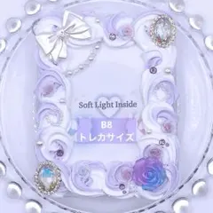 【B8 トレカ】ホイップデコ 硬質ケース トレカケース 推し活 白×パープル 花