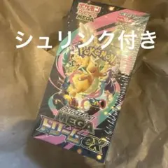 ポケモンカードゲーム MEGA 1BOX ドリームEX シュリンク付　新品未開封