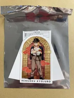 鬼滅の刃　煉獄杏寿郎　サンシャイン　スタンドポップ　ガラポン　ufotable