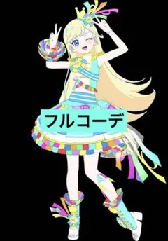 アイプリバース ハッピーバースデー！みつき フルコーデ