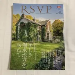 R.S.V.P.(アールエスブイピー)21
