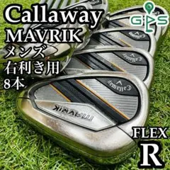 2025年最新】マーベリック アイアンの人気アイテム - メルカリ