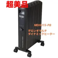 2025年最新】mdhu15-pbの人気アイテム - メルカリ