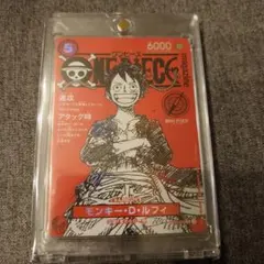 D*i様 ONE PIECE magazine20号付録　モンキー・D・ルフィ