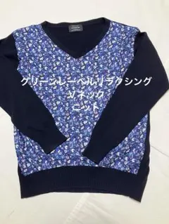 グリーンレーベルリラクシング　異素材ミックス　リバティ長袖ニット