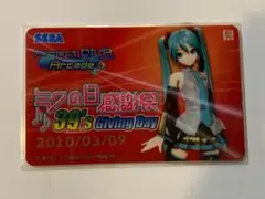 2025年最新】初音ミク Project diva arcade aimeカードの人気