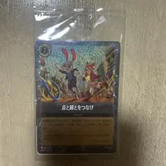 ズートピア　映画特典カード