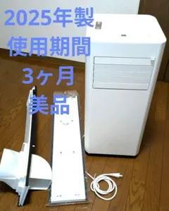 2026年最新】アイリスオーヤマ IPP-2225Uの人気アイテム - メルカリ