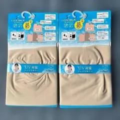 【グンゼ】クールマジック☆フェイスカバー☆UV対策☆2枚セットのサムネイル