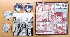 マギ くじメイト 第2弾 レーム帝国 セット