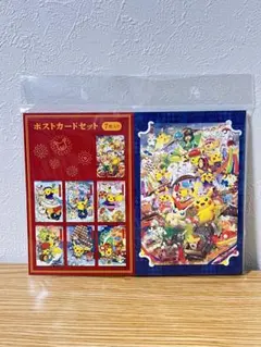 ポケモンセンタートウホク　リニューアル記念　ポストカードセット