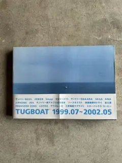 2026年最新】TUGBOAT 1999.07～2002.05の人気アイテム - メルカリ