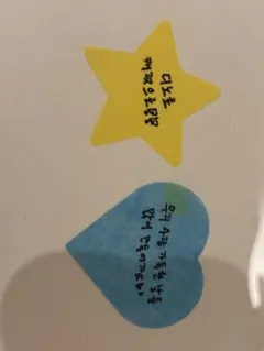 ディノ ピチョリン 落下物 コンフィッティ 2枚セット