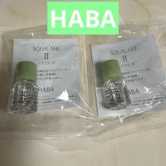 HABAスクワランⅡ★化粧オイル4mlのサムネイル