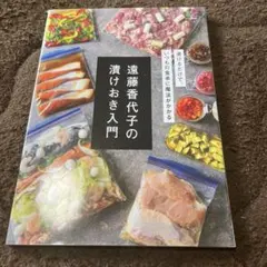 モンブラン様 リクエスト 2点 まとめ商品