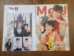タイ雑誌 Me U Magazine Vol1+Vol5★Prem
