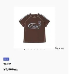 JO1DER SHOW2026 ライブTシャツ XL