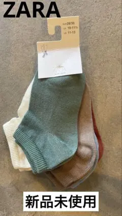 【新品未使用】ZARA キッズ　靴下セット