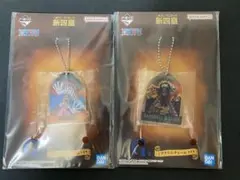 一番くじ　ワンピース　新四皇　Ｇ賞　アクリルチャーム　新品未開封2点✨