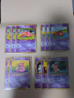 現物2枚 ヤドン ポケモンカード 旧裏面 未使用 美品 化石 ぼーとする R