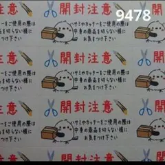 みーたん様 リクエスト 2点 まとめ商品