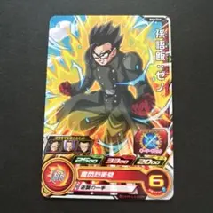 スーパードラゴンボールヒーローズカード　孫悟飯:ゼノ　BM8-059