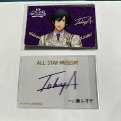 一ノ瀬トキヤ うたプリ ワンダーランド　2種セット
