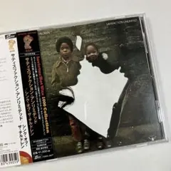【ソウル】サティスファクション・アンリミテッド シンク・オブ・ザ・チルドレン