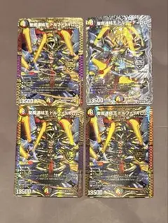 聖魔連結王ドルファディロム 4枚セット デッキパーツ デュエルマスターズ 銀トレ