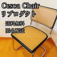 イタリア製リプロダクト チェスカチェア(1脚目) - メルカリ