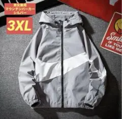 【男女兼用】マウンテンパーカー3XLウインドブレーカー ナイロンジャケット超軽量
