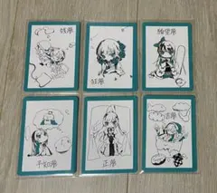 Ado 残夢 特典 トレーディングカード - メルカリ