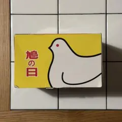 鳩サブレー 缶 豊島屋 鳩の日 130周年記念4色セット 外箱付き