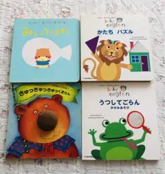 みいつけた・きゅっきゅっきゅっくまさん・かたちパズル・うつしてごらんかがみあそび