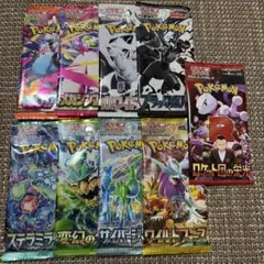 ポケモンカード　パック　9パック