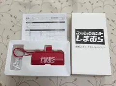 しまむら　モバイルバッテリー　新品　直挿し　タイプC Lightningのサムネイル