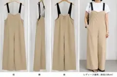 N.s サロペット オーバーオール ベージュのサムネイル