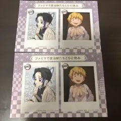 Item thumbnail for item 2dc49a1d-6539-4372-9de9-3692ebb6f3a2