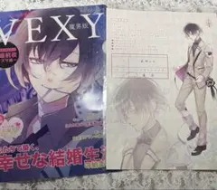 DIABOLIK LOVERS 逆巻シュウ 婚姻届 DIABOLIK LOVERS 婚姻届 猫耳 ファイル 逆巻シュウ - メルカリ