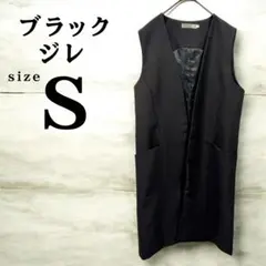 ノーカラー ベスト