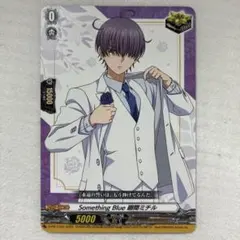 2025年最新】ヴァンガード ミチル トリガーの人気アイテム - メルカリ